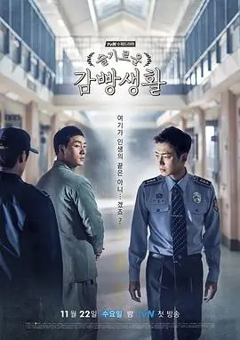 红果短剧 总裁的便利店