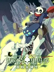 快手综艺 改造我的出租屋