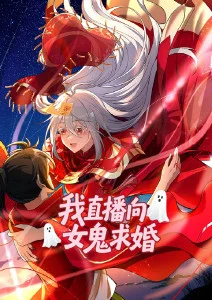 武侠国漫 剑落长安